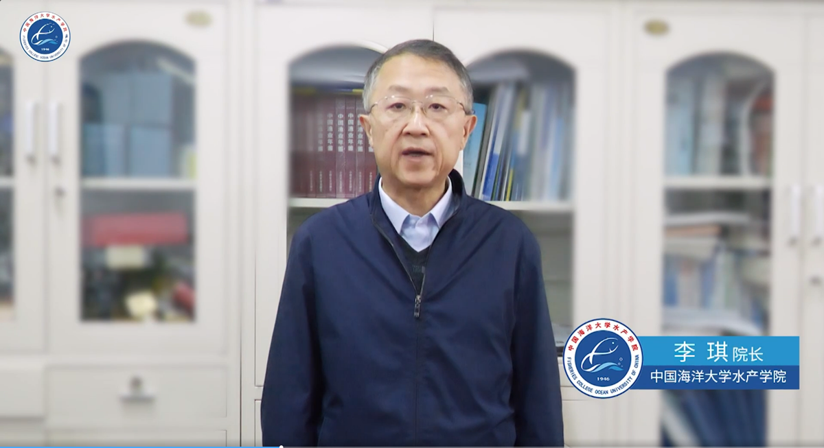 中国海洋大学999策略白菜手机论坛院长李琪教授_副本